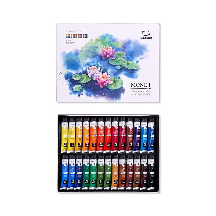 Набор акварели Малевичъ "Monet" 26 цв. по 12 мл 606x758